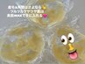 【産毛＋角質除去】天然由来100％　マツヤニホットセラピー＋クレイパック