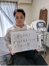 レイリアン(Ray Lien)/顔込みの全身脱毛のご新規様☆