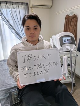 レイリアン(Ray Lien)/顔込みの全身脱毛のご新規様☆