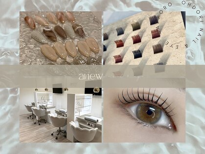 エニュ(anew)の写真