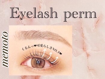 メモト 神戸元町店(memoto)/まつげパーマ☆