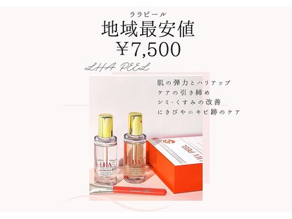 アイネ 新瑞橋店(i:Ne)の写真