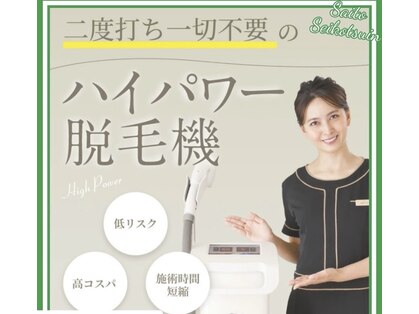 ルミエール(Lumiere)の写真