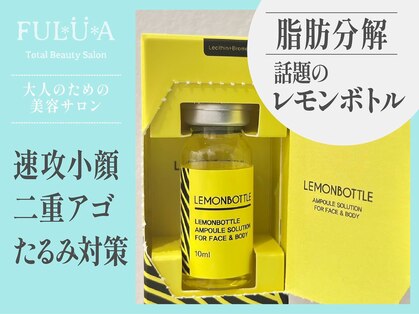フルーア(FULUA)の写真