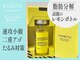 フルーア(FULUA)の写真