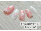 8月の定額ネイルデザイン☆