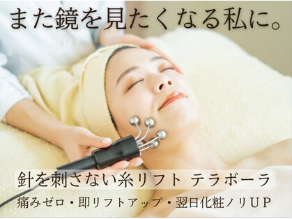 ネイルサロンアンドスクール ティアラの写真