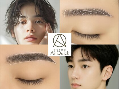 アイクイック 原宿(Ai Quick)の写真