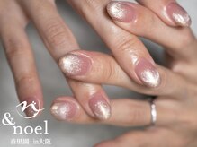 ノエル(Noel)/先端マグネットワンホンネイル