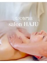 サロンハジュ(salon HAJU) 【3】当店 のこだわり