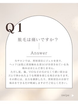 ルウム 東新宿店(lum)/都度払い脱毛サロンlum/東新宿店