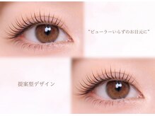 アテアイラッシュ 堺市駅店(ate eyelash)の雰囲気（【パーマ派】美まつげパーマ(ラッシュリフト)◎堺市駅/三国ヶ丘）