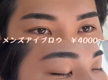 ルニー(Lunni)の雰囲気（アイブロウはお任せください！メンズ眉も得意です！）