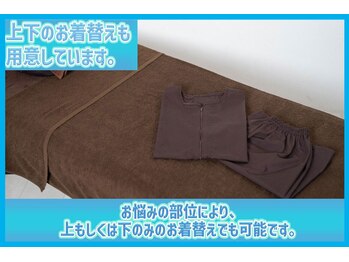 リケア鍼灸院 渋谷駅前(reCare)/上下のお着替えを用意しています