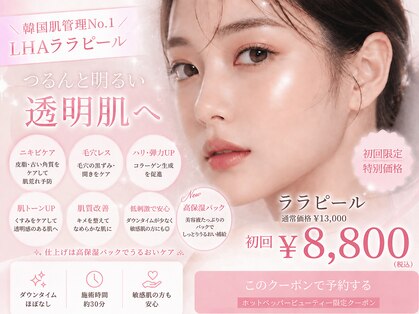 カノン 南熊本店(Kanon)の写真