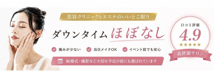 ルディラ 恵比寿店のサロンヘッダー