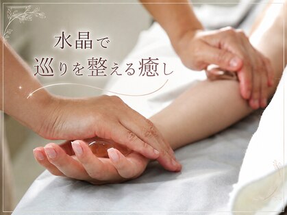 水晶エステ×クレイセラピーサロン Myua【ミュア】の写真