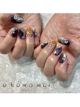 エコモマイ(e Komo mai)/ お客様ネイル