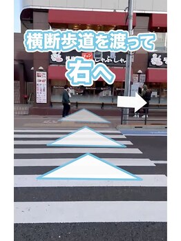 セルフケア整体 新宿店/JR新大久保駅(6)セルフケア整体