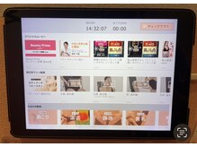 ボディアーキ 高知大丸店(BODY ARCHI)/動画を見ながら簡単に施術可能