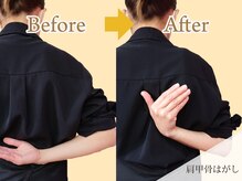 幸せのもり整体院/肩こり・首こり・頭痛改善整体！