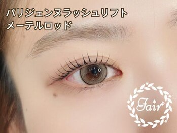 アイサロンフェア 海老名店(eyesalon Fair)/パリジェンヌラッシュリフト