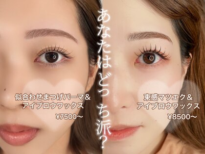 ツー 京都四条大宮店(Two)の写真