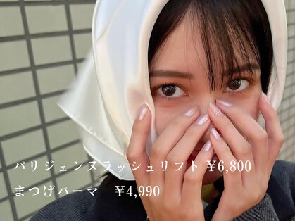 アルブ(alb)の写真