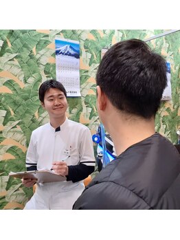 淡路駅前整骨院/ゆがみ整体