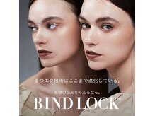 アオ(ao)の雰囲気（【バインドロック】正規取扱サロン）