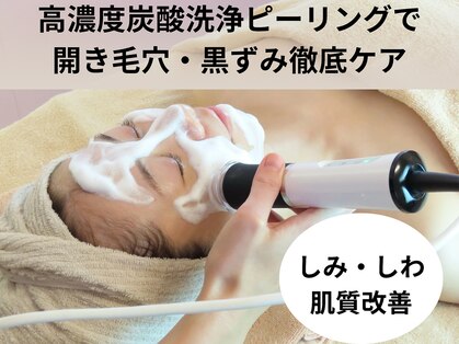 アイビー 二子玉川店(IB)の写真