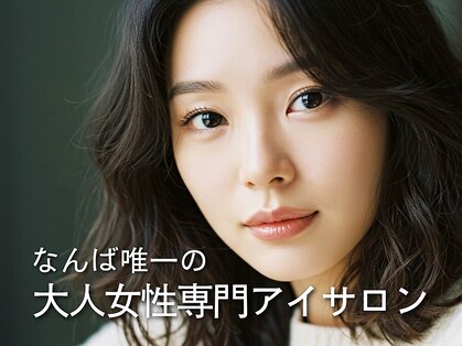 スパイス なんば店(Spice)の写真
