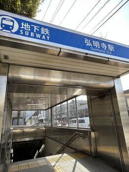 バリニーズサロンヘレン(HELEN)/弘明寺駅から鎌倉街道へ