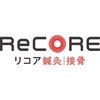 リコア鍼灸院 接骨院 イオンモール岡山(ReCORE鍼灸院 接骨院)のお店ロゴ