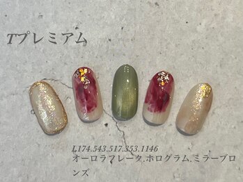 べリンダ 高崎店(BELINDA)/ハンド定額プレミアムコース