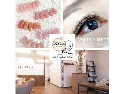 ル クレール(Nail & Eyelash Le Clair)の写真