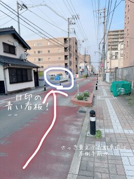 イリス(Iris)/【道案内6】駐車場入り口です！