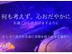 ピオンセ(Pioncer)の写真