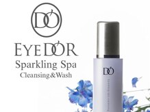 チャーム 四条烏丸(Charm)/スパークリングスパ