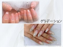 エルサリオ 新宿店(ERUSARIO)/グラデーション
