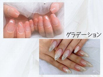 グラデーション