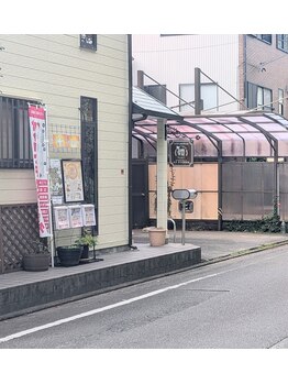 キク カラダ調整院/駐車場完備