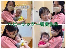 ヒデ整体院(Hide整体院)/産後骨盤矯正で腰痛歪み開き改善