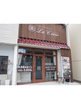 ヘッドスパで癒されたい