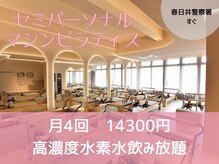 ルーム(luum)/内観３