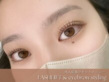 リル(Rire)の雰囲気(お一人お一人の骨格や雰囲気に合わたデザインをご提案)