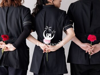 ラストリゾート/