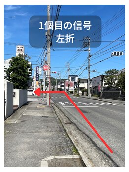 リサホリスティックセラピー/1つ目の信号を左折
