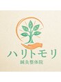 ハリトモリ/ハリトモリ(旧：はり処もりしーの森)