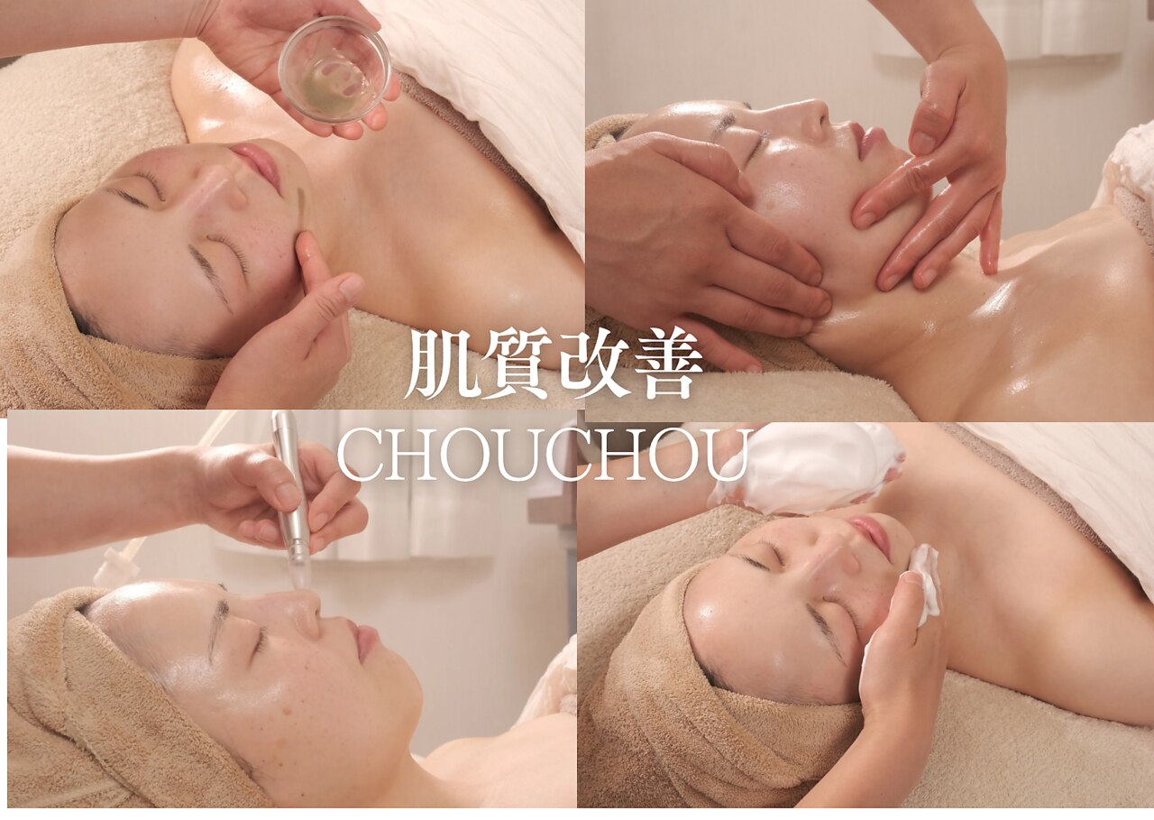シュシュ 岸和田(chouchou)｜ホットペッパービューティー